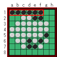 確定石はどれ？　オセロ初心者向け、中盤の練習問題