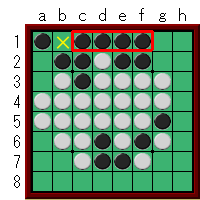 確定石はどれ？　オセロ初心者向け、中盤の練習問題