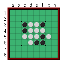オセロ初級者向け、中割りの実践問題No.1